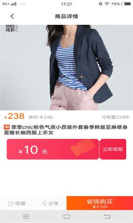 無(wú)他P圖相機(jī)截圖(3)
