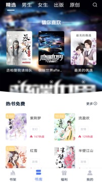 小說家截圖(1)
