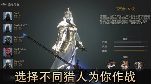 惡魔獵手：暗影世界截圖(2)