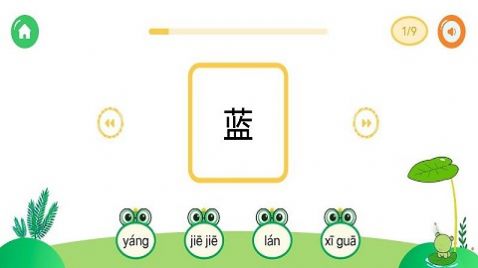 我愛(ài)點(diǎn)點(diǎn)學(xué)漢字截圖(4)