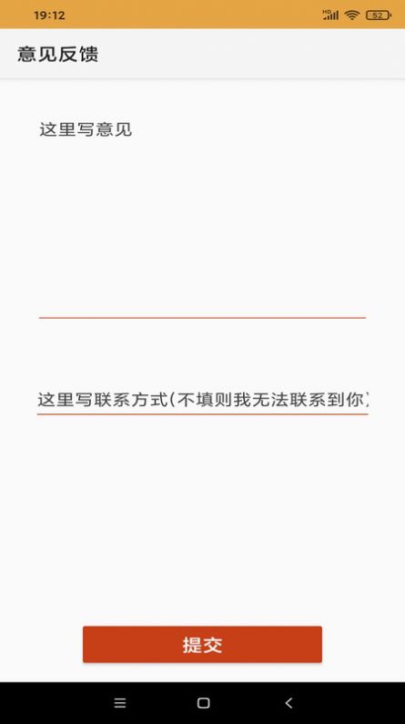 樂易魚匯單詞截圖(3)