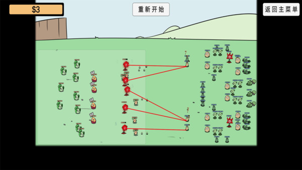 植物挑戰(zhàn)喪尸截圖(4)