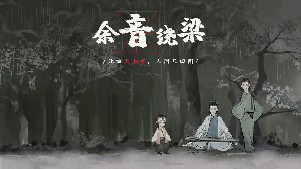 夢蝶截圖(3)