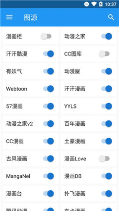 cimoc最新版本1.49截圖(4)