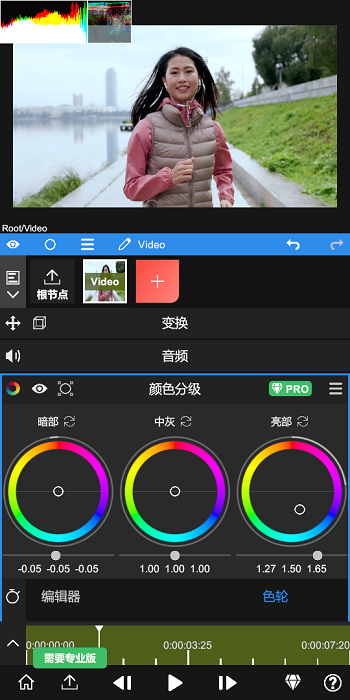 NodeVideo截圖(4)