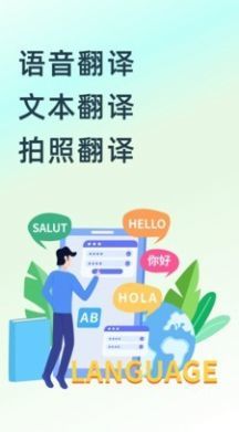 中英互譯王截圖(4)