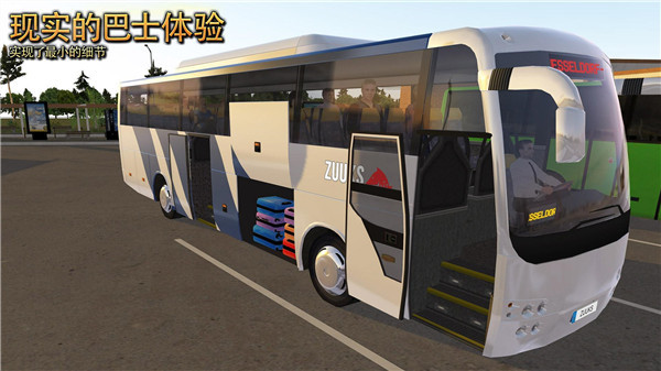 公交車模擬器截圖(1)