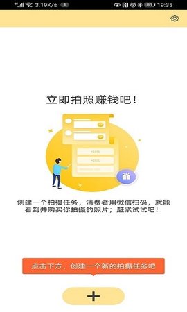 折返攝影截圖(2)