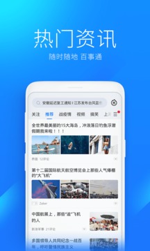 WiFi萬能鑰匙去廣告純凈版截圖(3)