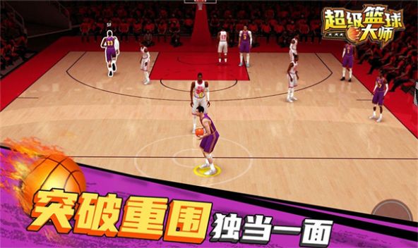 超級籃球NBA截圖(2)