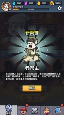 掛機練功打boss截圖(2)