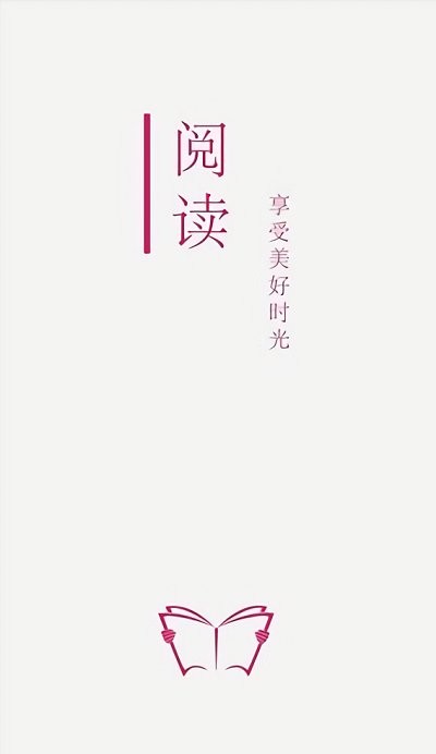 開源閱讀訂閱源截圖(2)