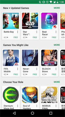 Google Play Store截圖(3)