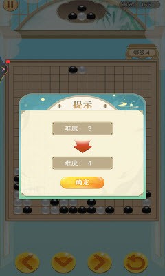 五子棋俄羅斯方塊截圖(1)