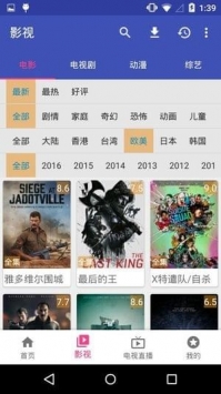 哈哩哈哩tv版截圖(1)