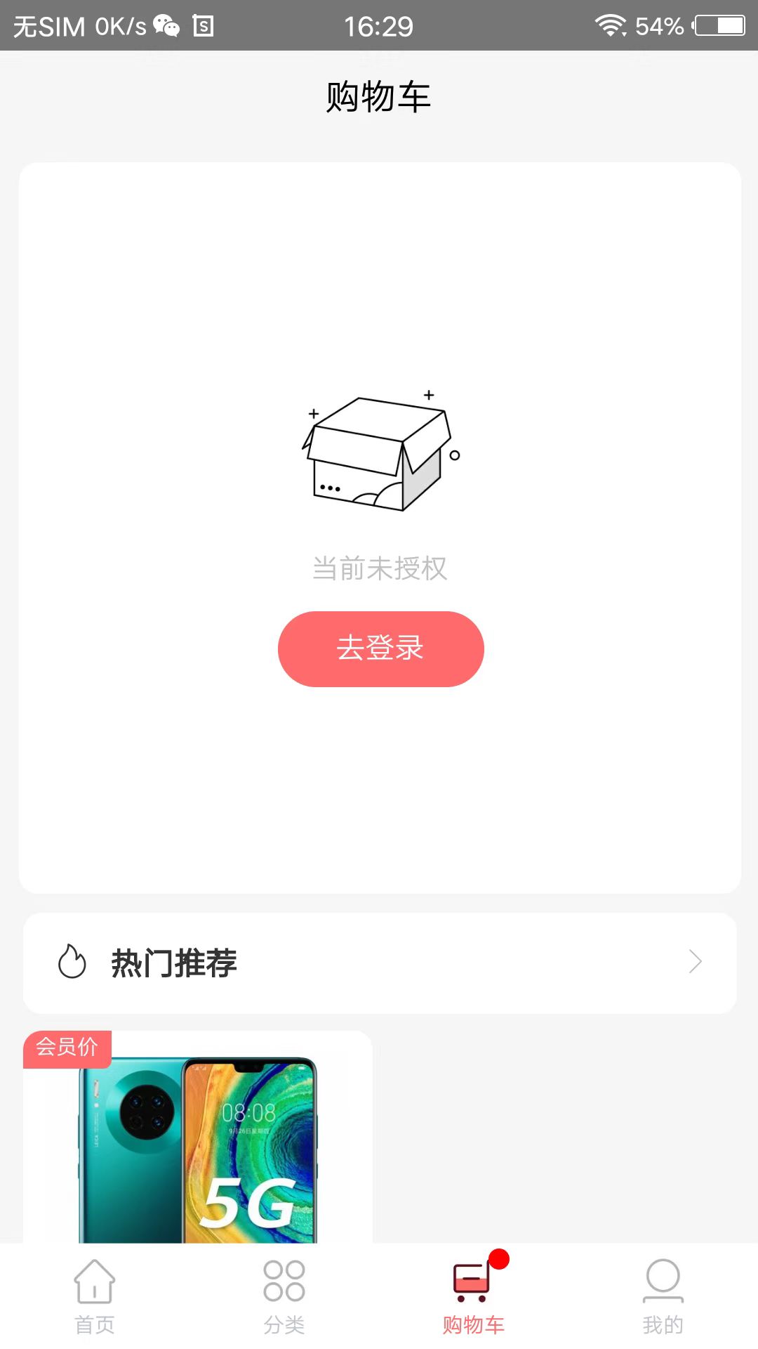 點(diǎn)點(diǎn)一族截圖(2)