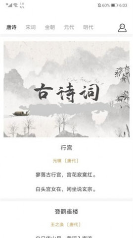 海棠文閣小說(shuō)截圖(1)