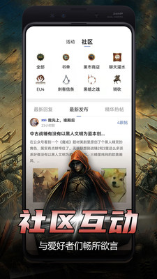 少年夢(mèng)閱讀去廣告精簡(jiǎn)版截圖(3)