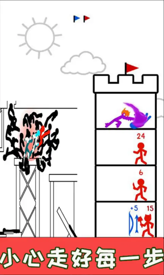 城堡稱霸截圖(2)