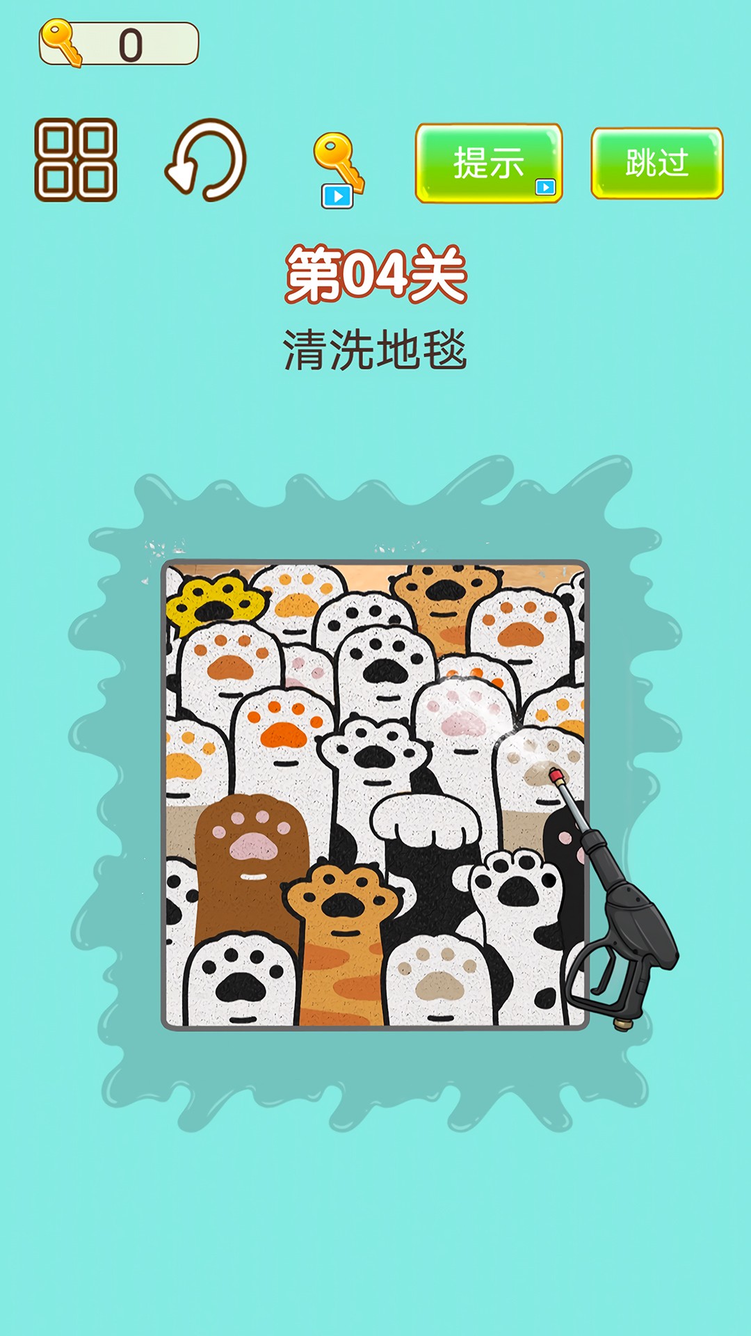 強迫癥犯了截圖(4)