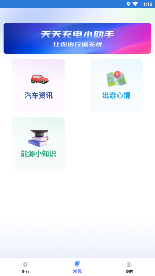 計步轉(zhuǎn)轉(zhuǎn)樂截圖(2)