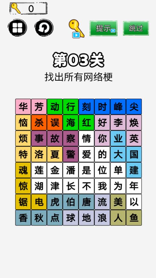 你來(lái)問(wèn)我來(lái)答截圖(1)