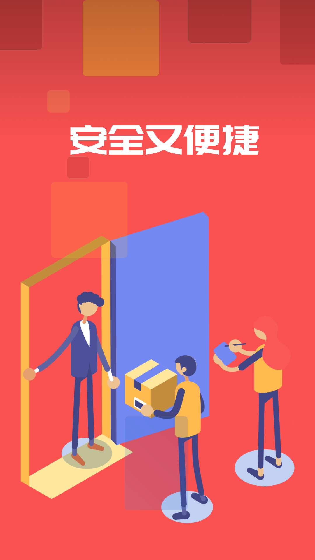 多省省截圖(1)