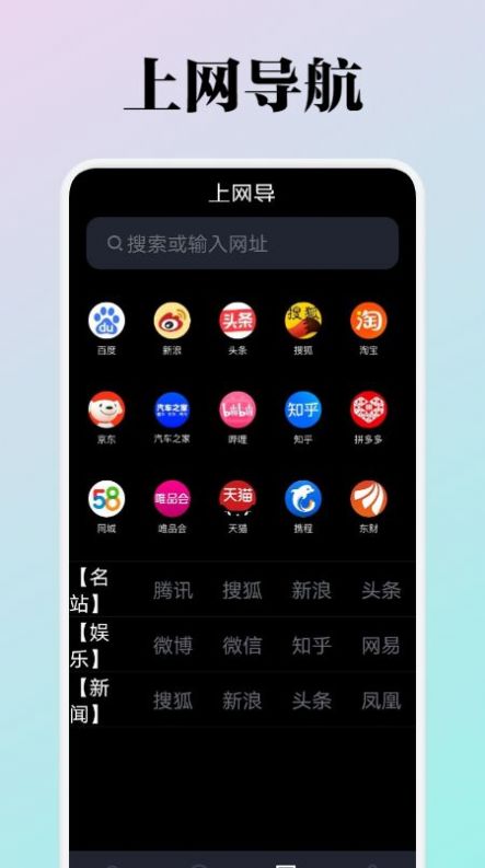 WiFi流量監(jiān)測截圖(1)