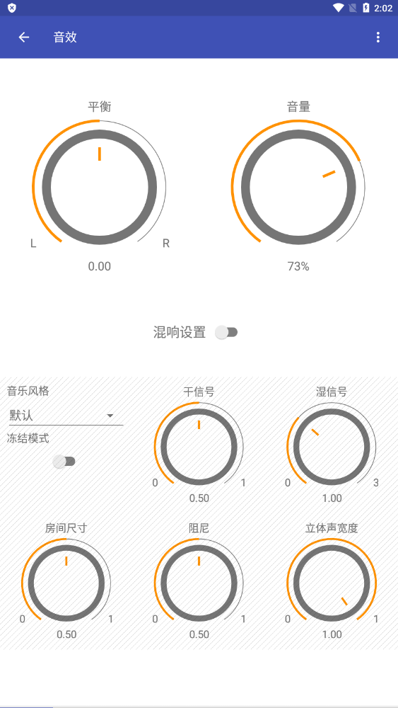 Omnia專業(yè)版截圖(4)