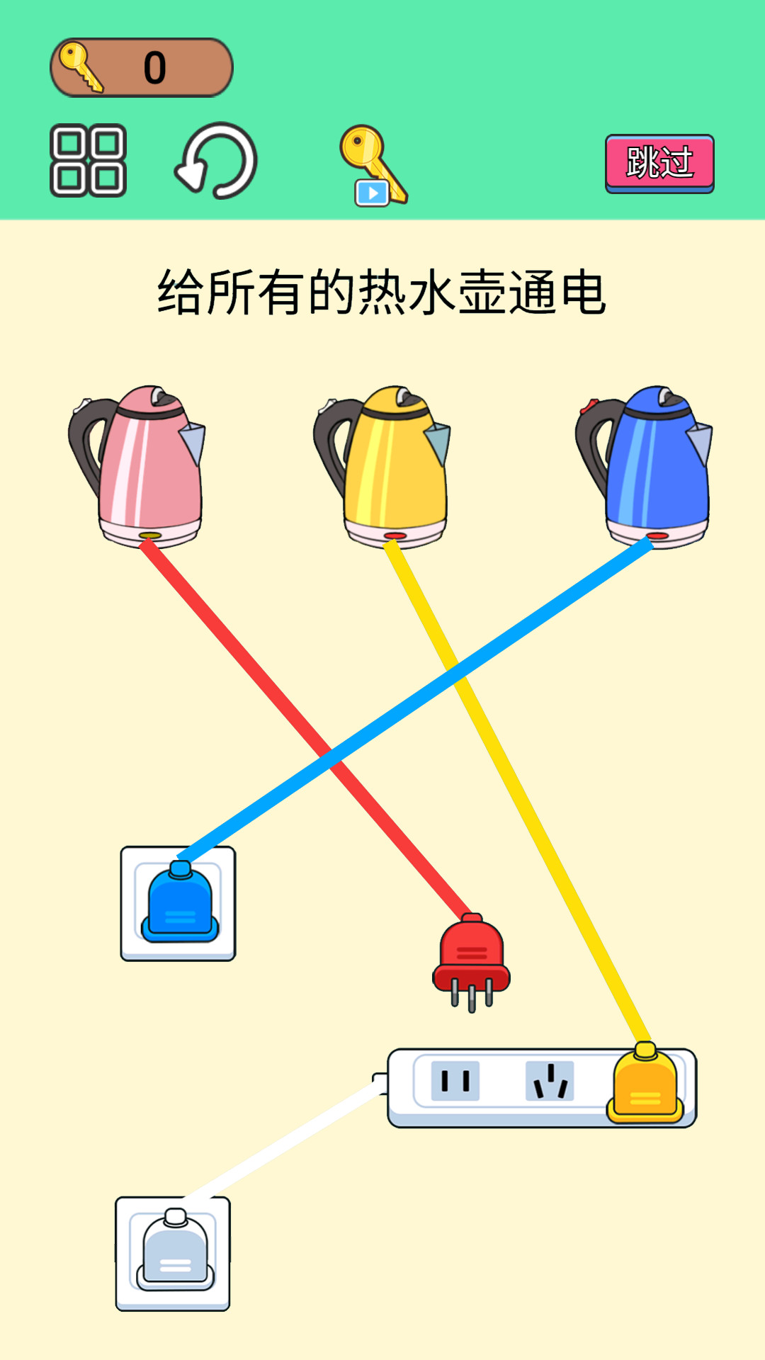 燒腦小老弟截圖(3)