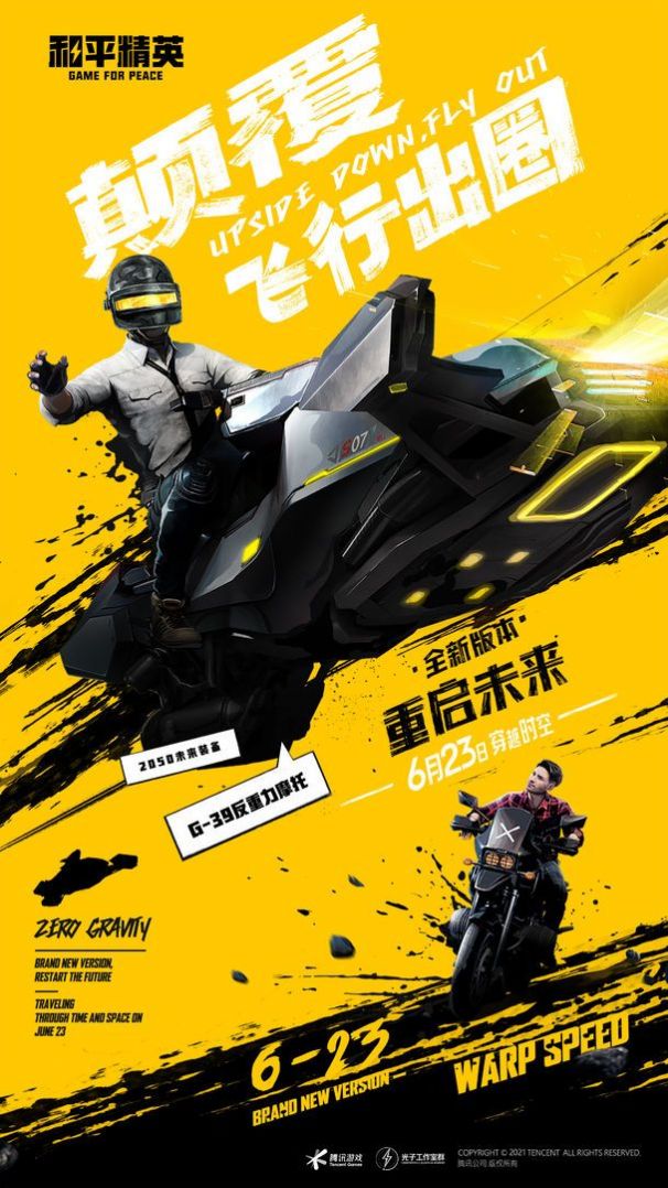畫質(zhì)準心助手截圖(2)