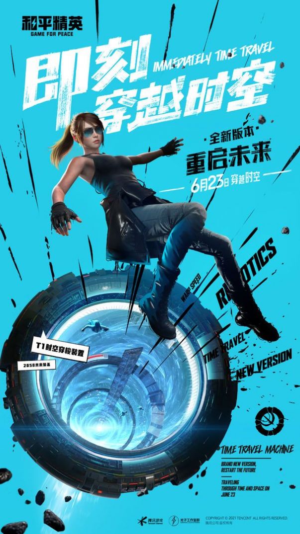 畫質(zhì)準心助手截圖(4)