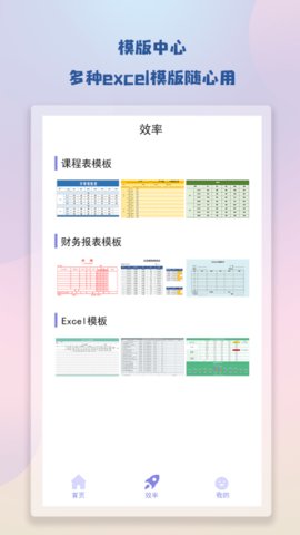 Note筆記截圖(3)