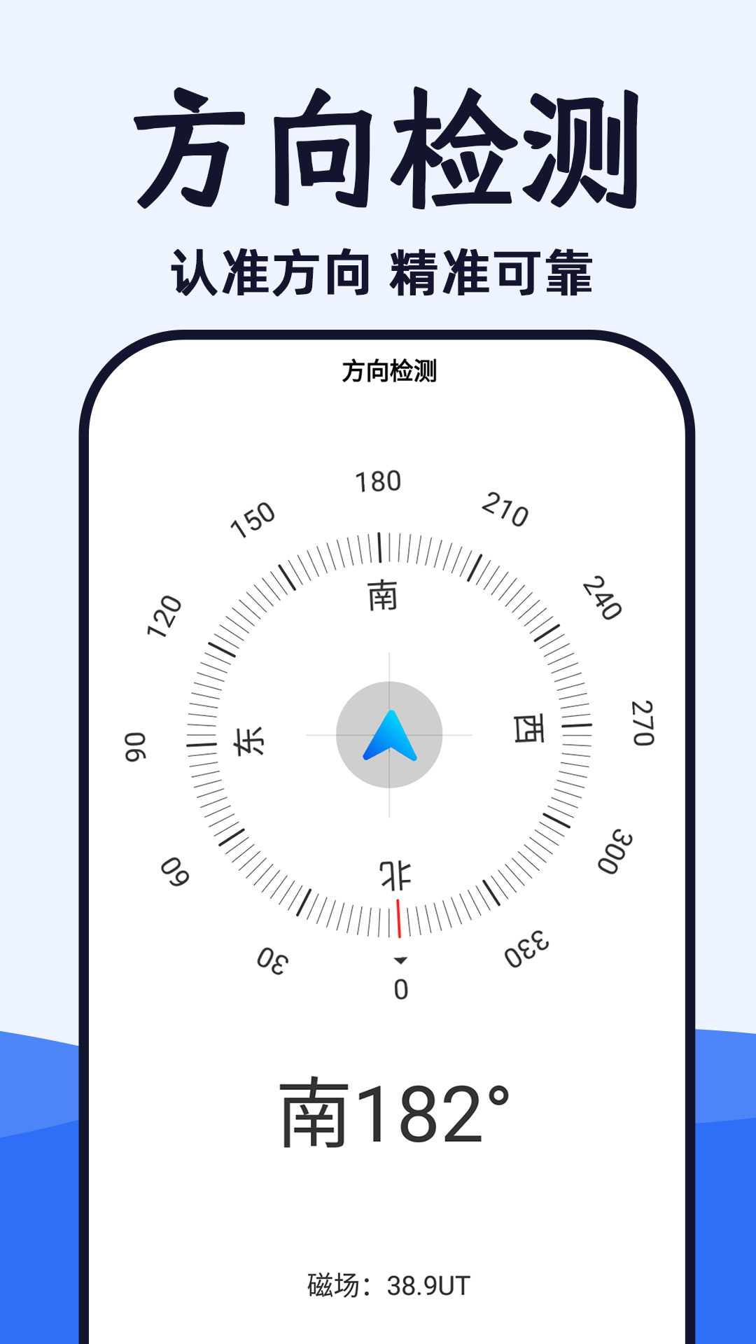 WiFi光速連截圖(4)