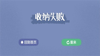 治愈強迫癥截圖(1)