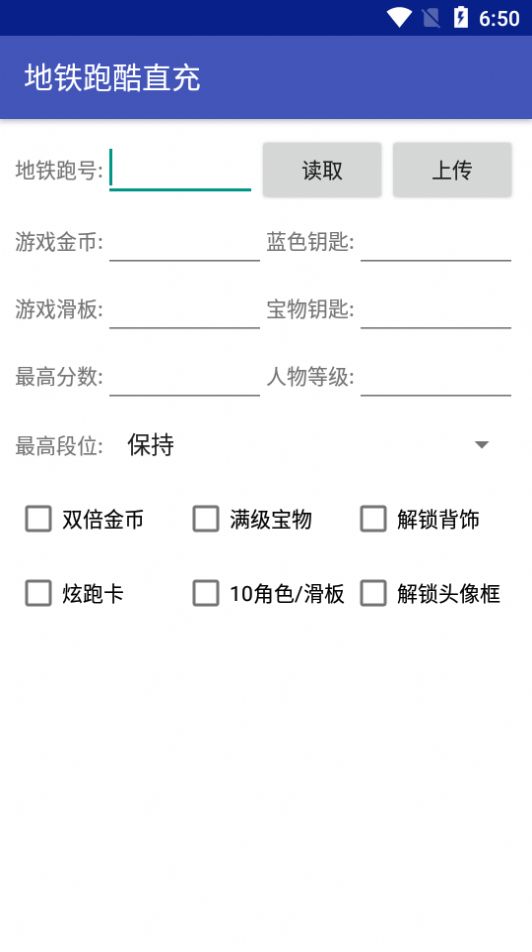 kkong工具箱截圖(1)