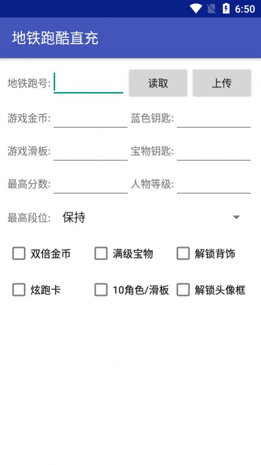 kkong工具箱截圖(3)