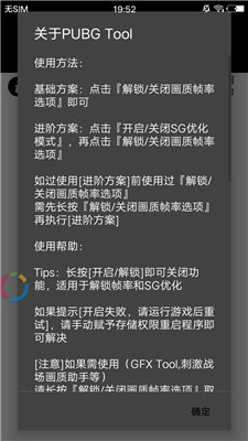 xh畫質修改器截圖(3)