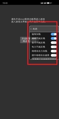 ff修改器內(nèi)置功能菜單版截圖(2)