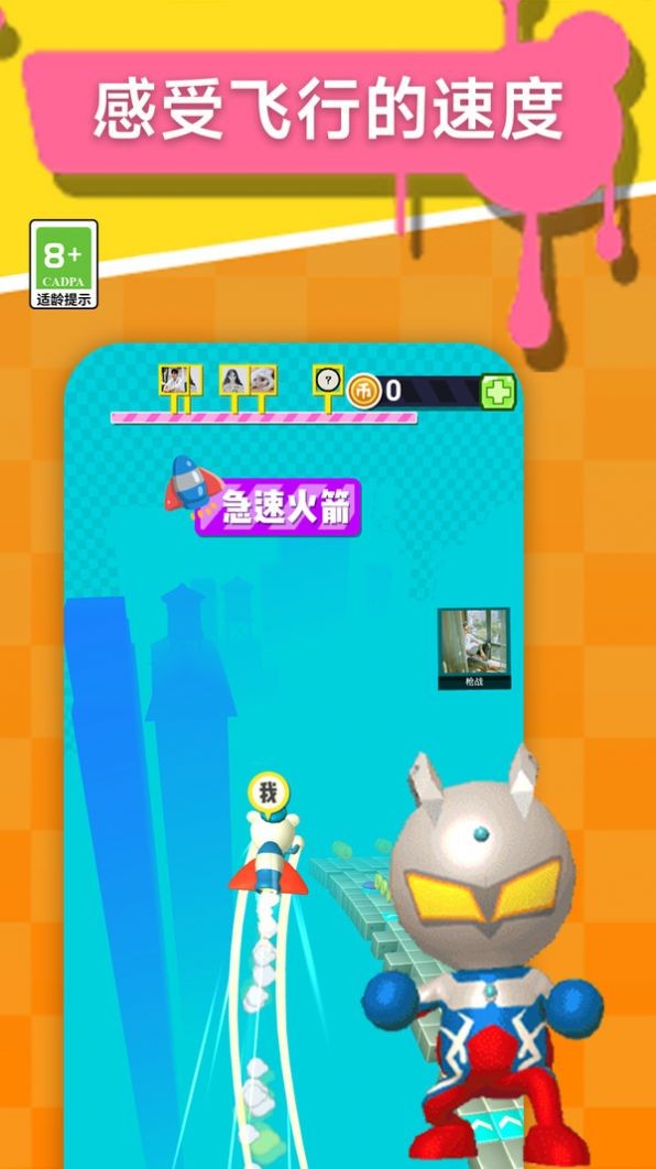 極限競跑截圖(3)