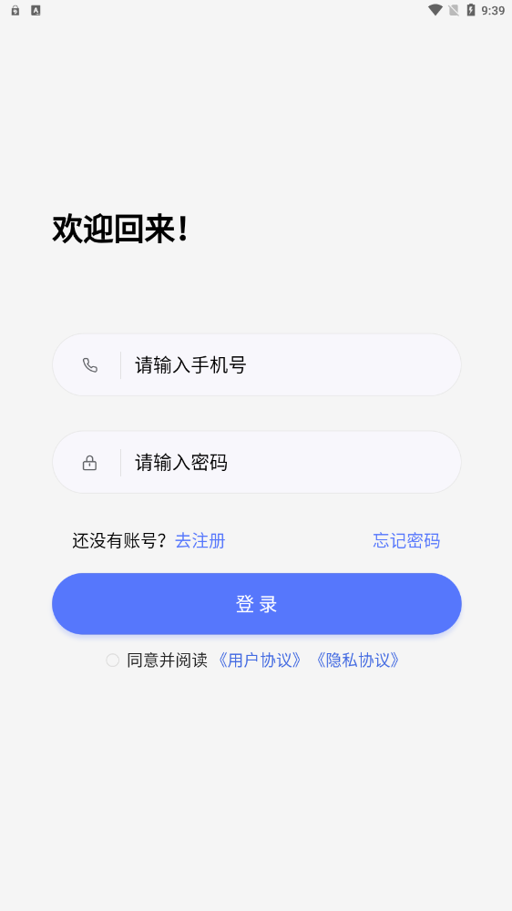 聚物盲盒截圖(1)