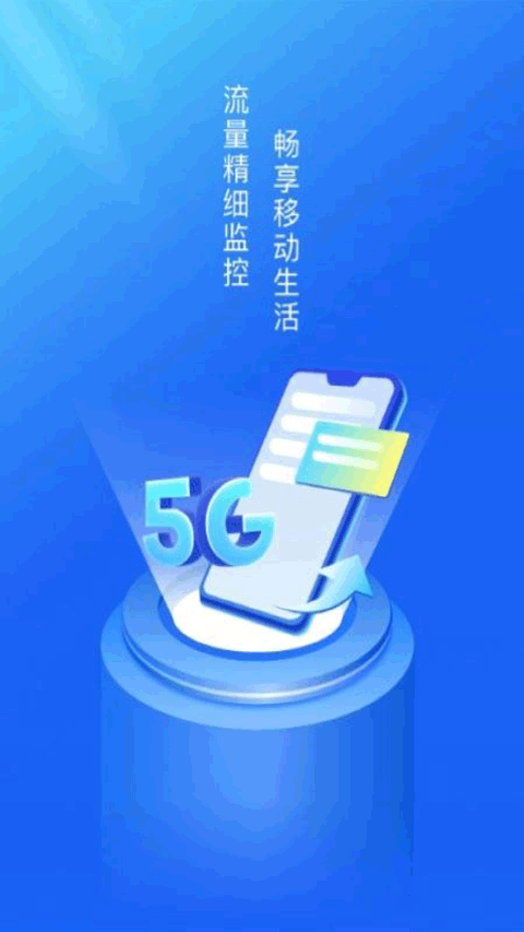 超強WiFi衛(wèi)士截圖(1)