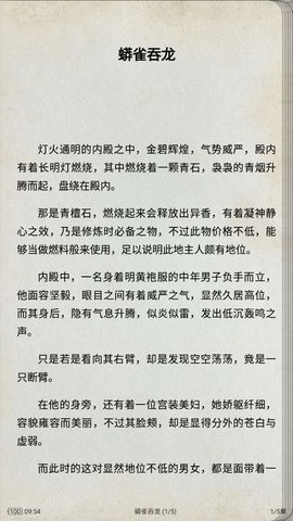 書伴截圖(2)