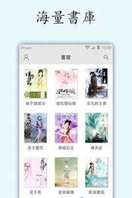 小說坊截圖(1)