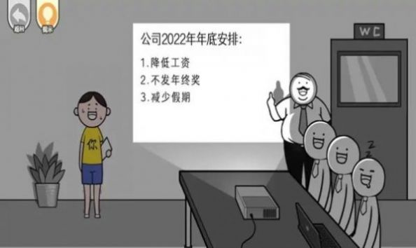 都是人情世故截圖(4)