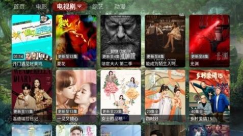 苦瓜TV截圖(3)