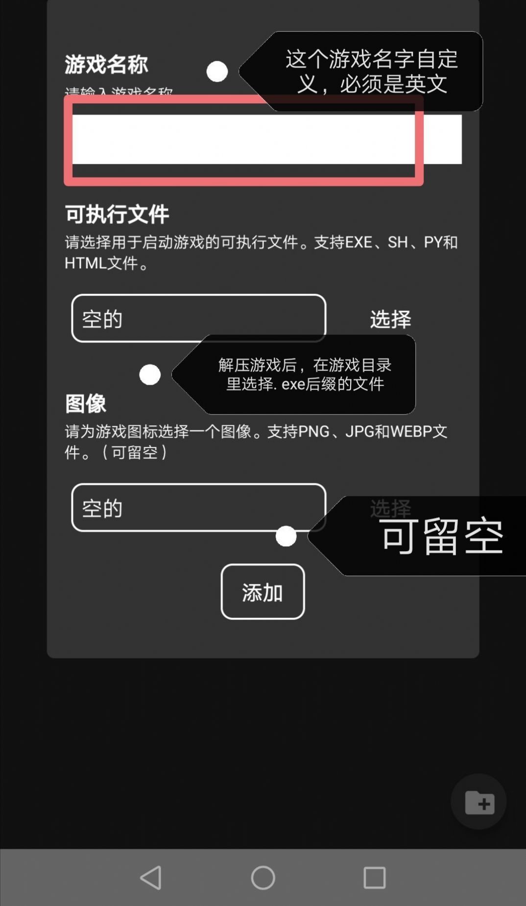 JoiPlayer模擬器最新版截圖(3)