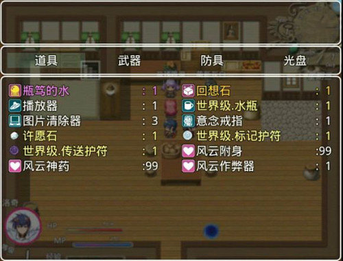 四季女神2.5.4冷狐版截圖(2)