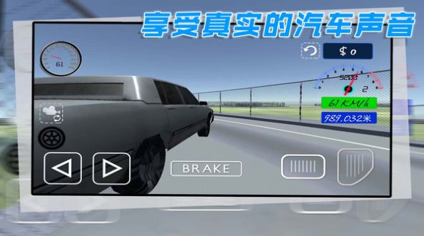 酷玩汽車駕駛截圖(1)