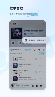 酷狗音樂(lè)10.0.9版截圖(4)